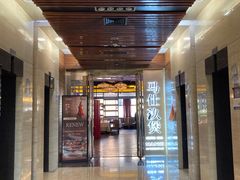 -马仕玖煲·融合菜·酥不腻烤鸭(人大店)