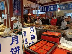 -北三凯奇清真食品店