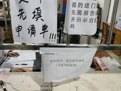 -东南大学附属中大医院(本部)