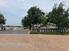 -秦始皇帝陵博物院-丽山园
