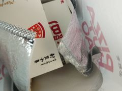 -必胜客(砂之船中东奥莱店)