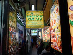门面-新加坡Zam Zam餐馆