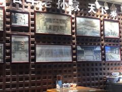 大堂-毅祥斋老孙家泡馍(北院门鼓楼店)