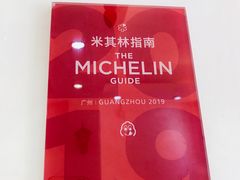 -竹园竹升面(西关总店)