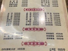 -好吃客家常菜(红军路店)