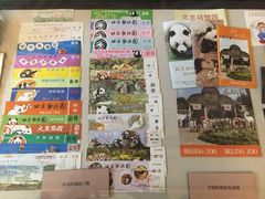 -北京动物园-畅观楼