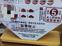 -勤德兴(湖滨路店)