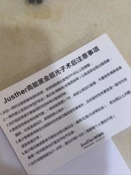 -JustHer宁波珈禾医疗美容医院
