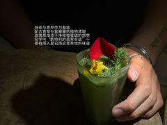 -Shift cocktail bar鸡尾酒吧
