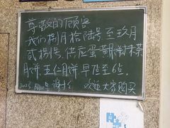 -巢娭毑月饼店(洞井路店)