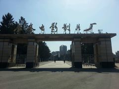 -长影旧址博物馆