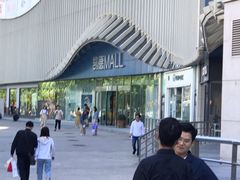 -凯德MALL(望京店)