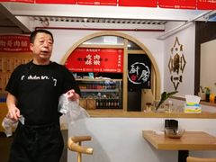 大堂-衡哥肉铺