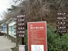 -北京张裕爱斐堡酒庄