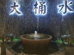 -大桶水·全国旗舰店(体育路店)