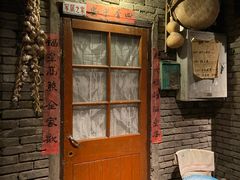 门面-和平菓局(王府井店)