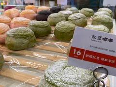 -奈雪的茶(新天地广场PRO店)