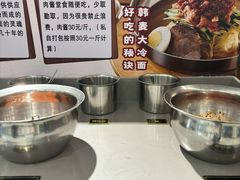 -韩麦大冷面(桂花街直营店)