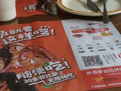 菜单-比格比萨(吉祥村店)