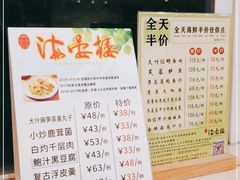 -岭南海晏楼(东晓南店)
