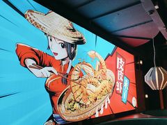 -避风塘(五角场万达店)