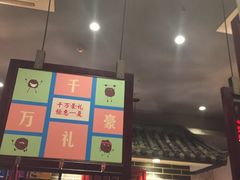 -董家湾重庆老火锅(嘉华店)