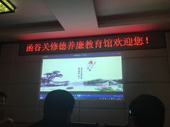 -函谷关历史文化旅游区