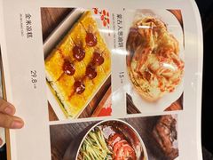-蒙古人烤羊大师(工农大路创始店)