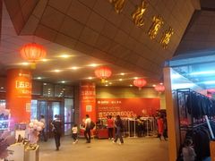 -开元商城(西旺店)