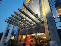 -宁波状元楼酒店(和义路店)