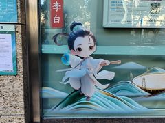 -中国农业银行(上海定西路支行)