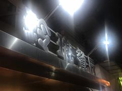 -玲珑餐厅(陕西南路店)