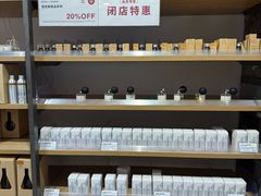 -MUJI无印良品(远洋未来广场店)