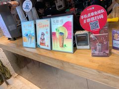-CoCo都可(八达商城店)