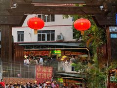 -小煵记·打边炉(西丽文光店)