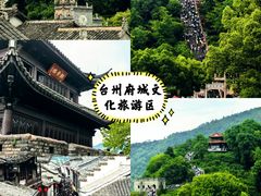 -天台山景区