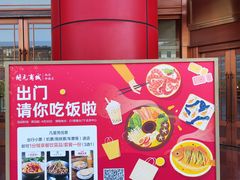 -开元商城(钟楼店)