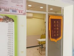 -艾吉宠物医院·疑难杂症转诊中心·猫友好(碧江路院)
