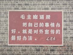 -谢继红26号牛肉汤(田家庵店)