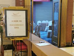 -广州船舶酒店(太古仓店)