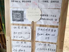 -同銮特种养殖场·龙虾垂钓