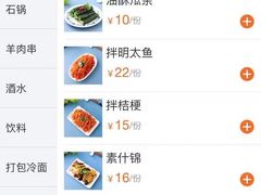 -华天延吉餐厅(西四总店)