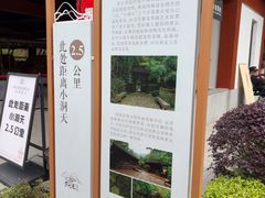 -黄公望隐居地