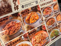 -老三样·旧食新味(船山路店)