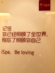 -iSpa