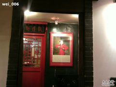 门面-向阳屯食村