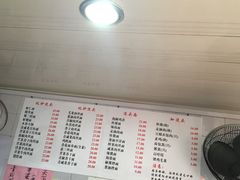 -老地方面馆(思南路店)