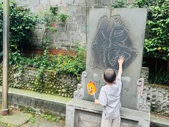 -成都老君山
