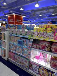 -玩具反斗城(正大广场店)