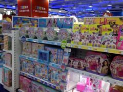 -TOYSRUS玩具反斗城(正大广场店)